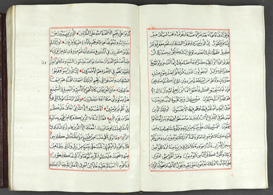 The copy of the Qu'ran used in the exhibition. 